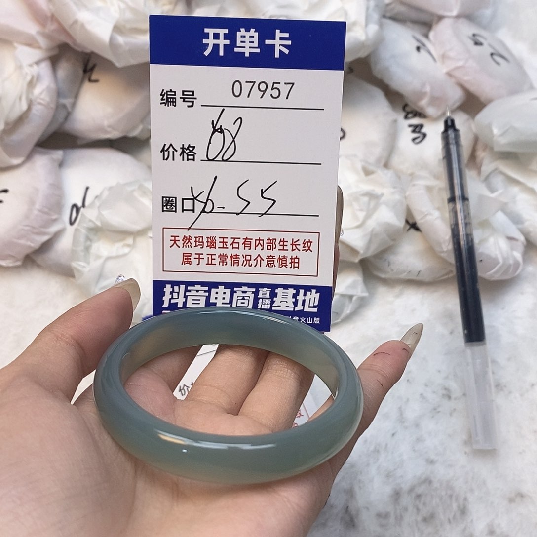 玛瑙/玉髓手镯未镶嵌957