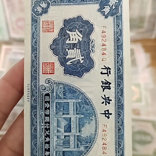 塑料中央银行贰角洙水桥