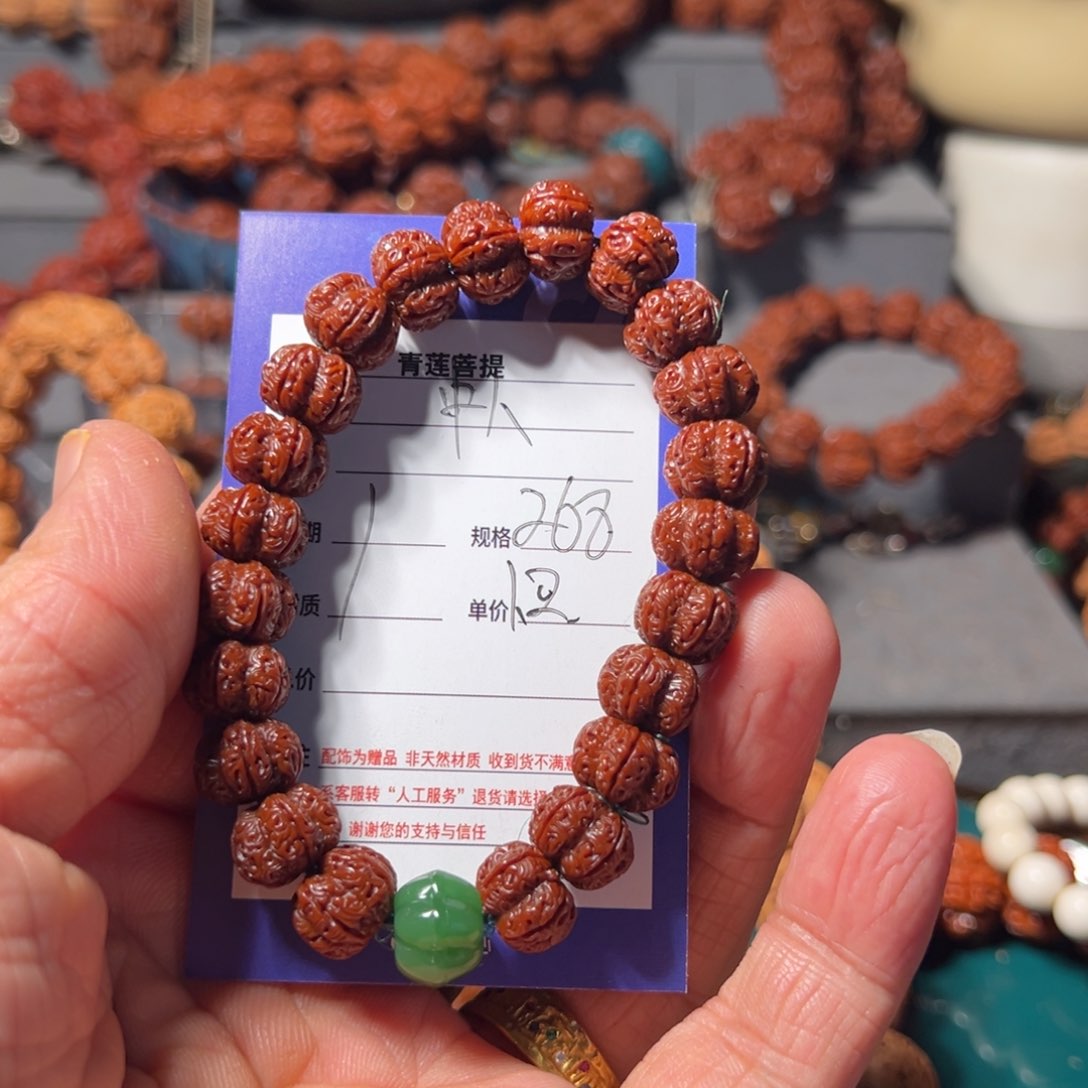 金刚菩提手串砼**人手工雕刻鬼脸梅花龙珠祥云