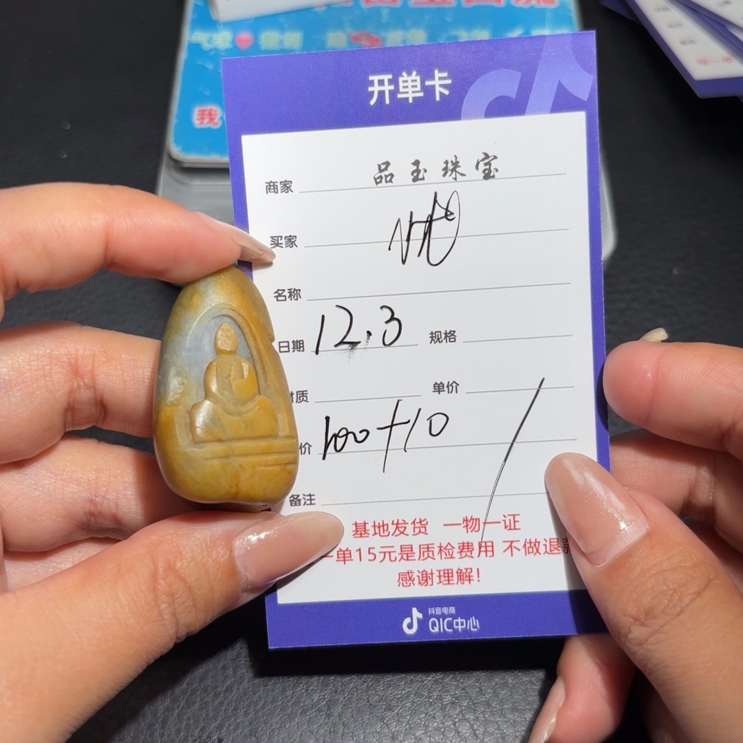 未镶嵌和田玉包链忧****衩