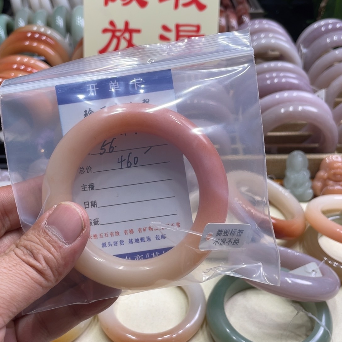 未镶嵌手镯石英质玉晴**鹿