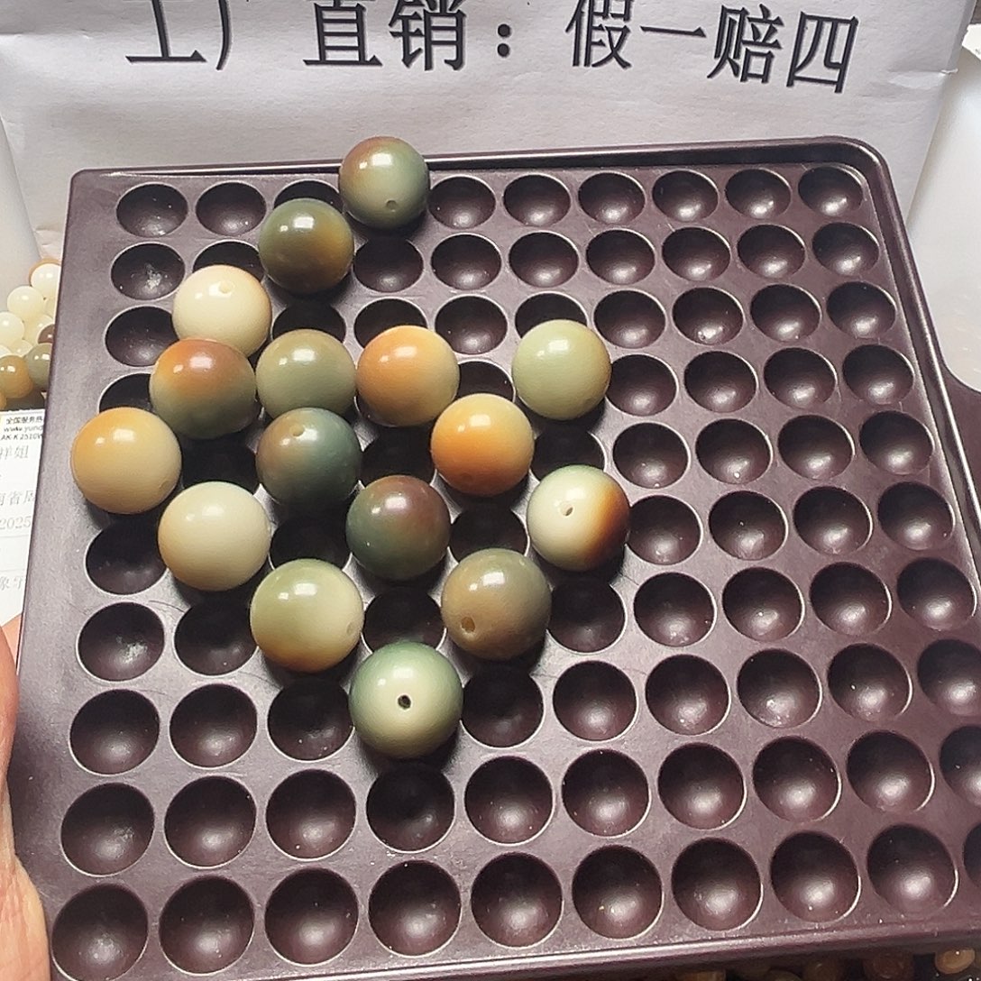 菩提根/象牙果吊坠