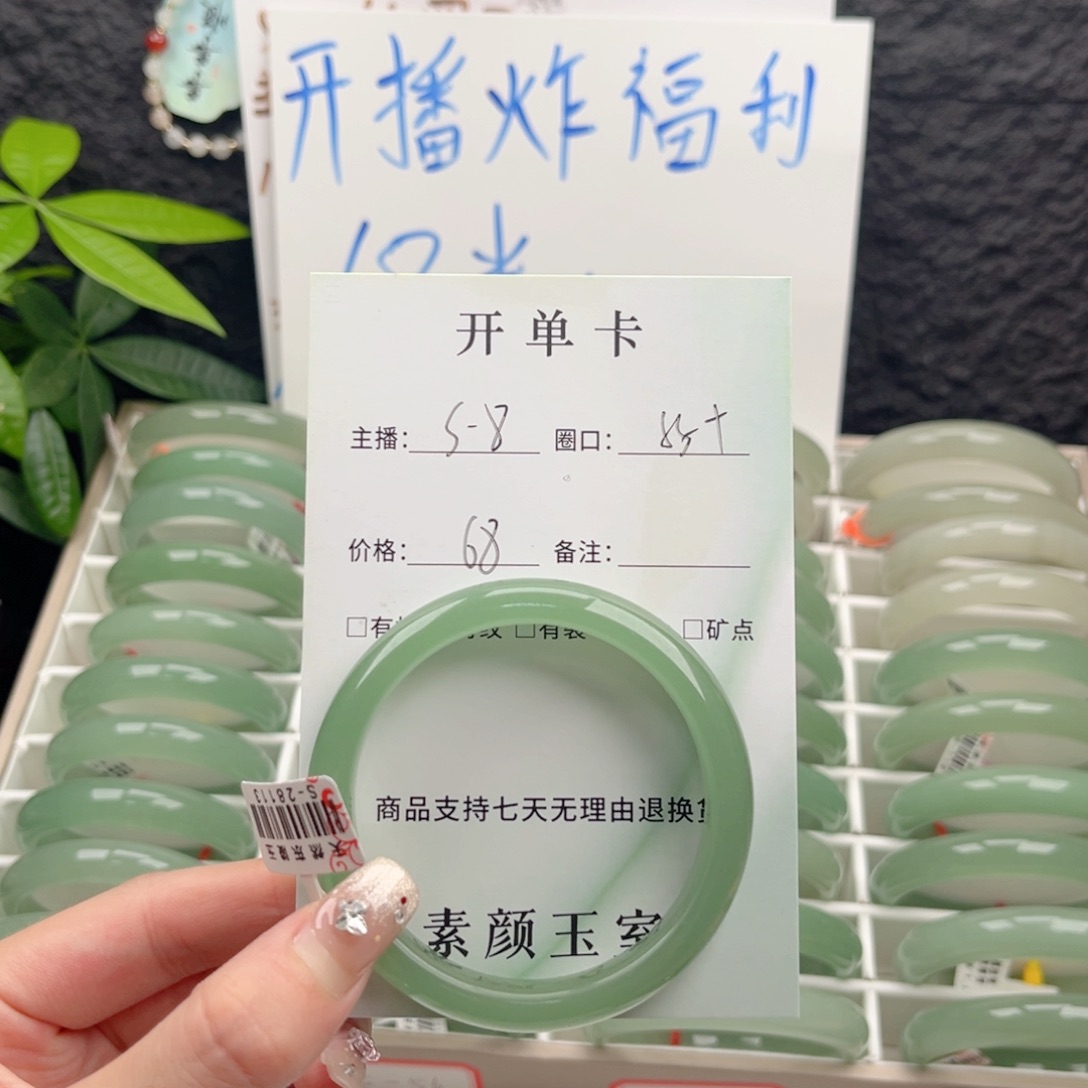 东陵石未镶嵌东陵玉
