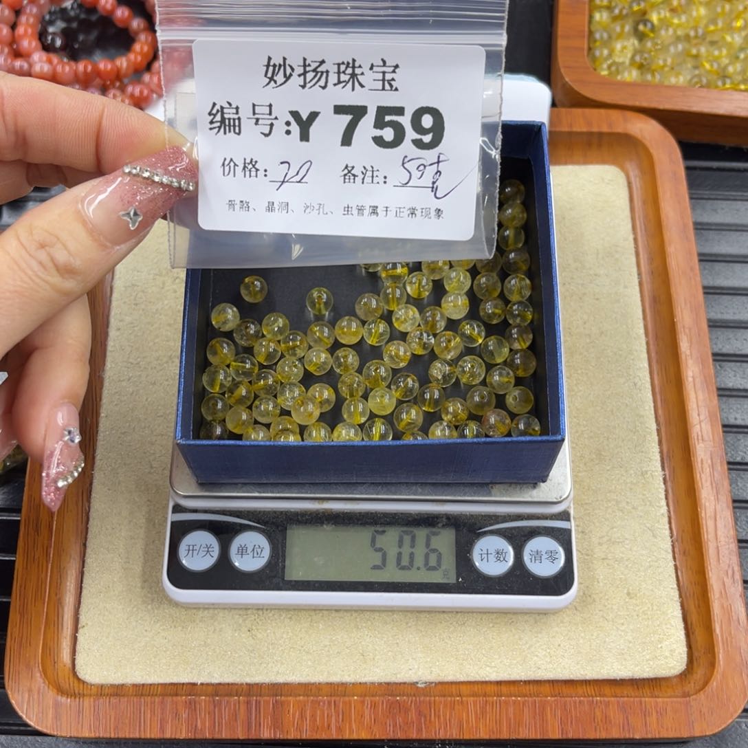 硅化珊瑚（珊瑚玉）瑕未镶嵌妮****】