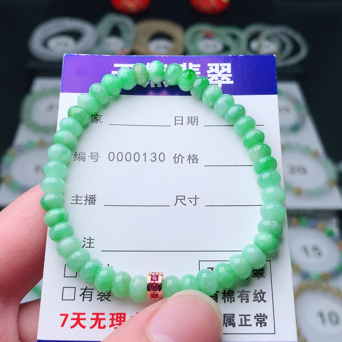 翡翠手串未镶嵌翡翠