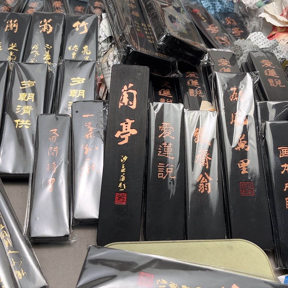 ^***^哈哈哈哈哈哈哈哈哈哈哈