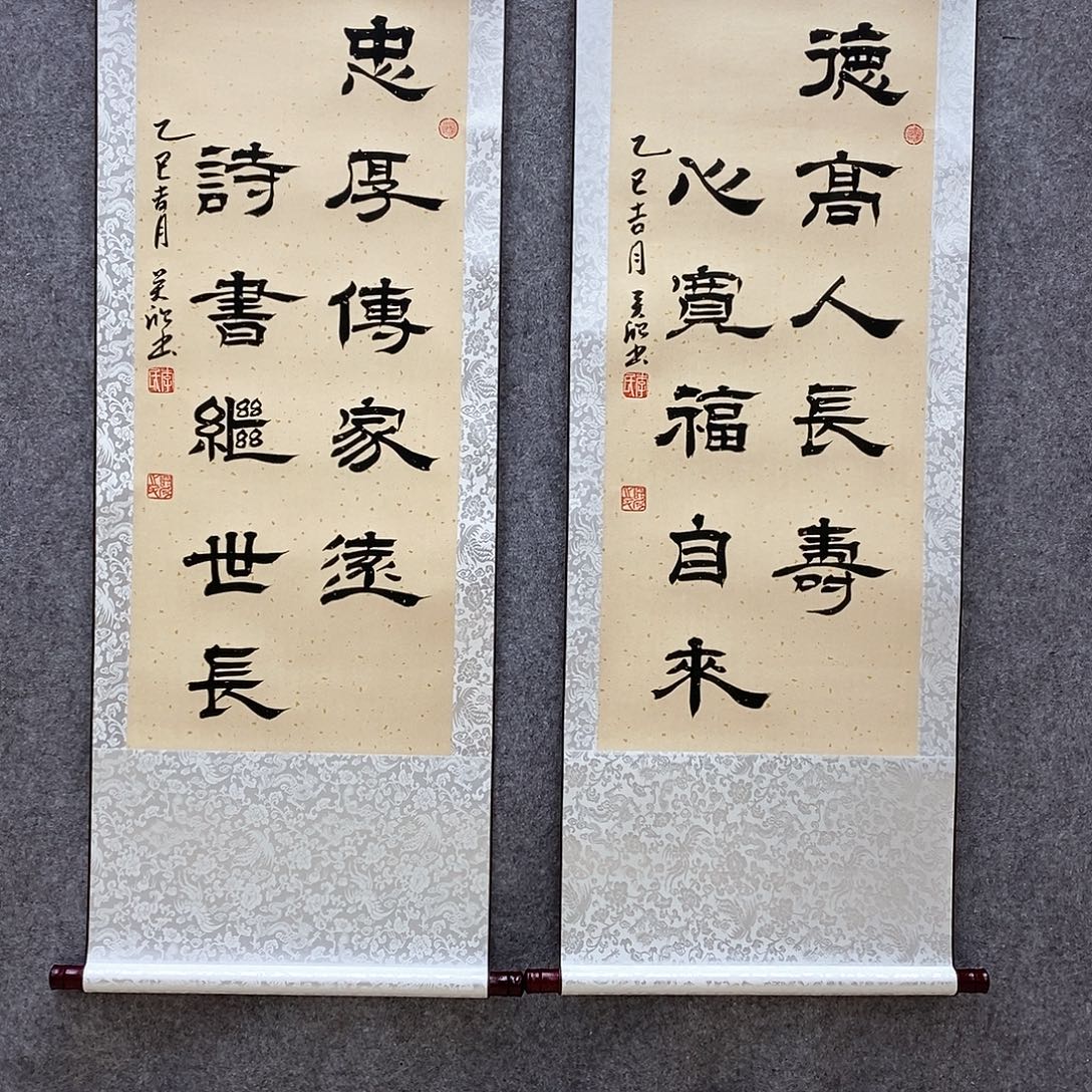 书法书法作品书法作品