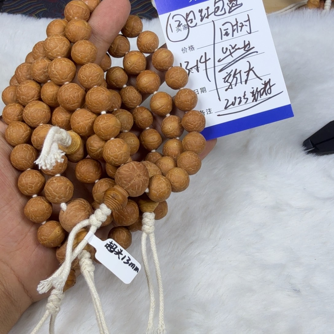 凤眼菩提手串凤眼菩提12