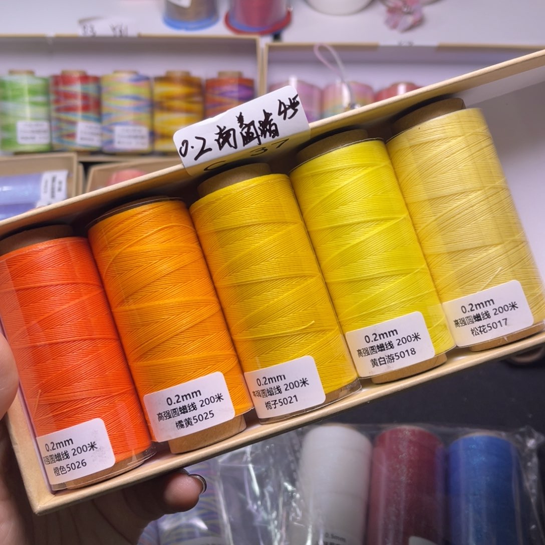 腈纶0.2高强圆蜡5卷C37