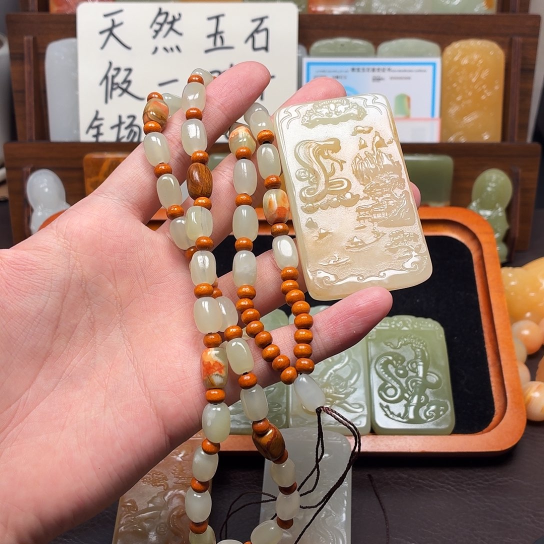 ￡***彡新疆昆仑山料 方解玉