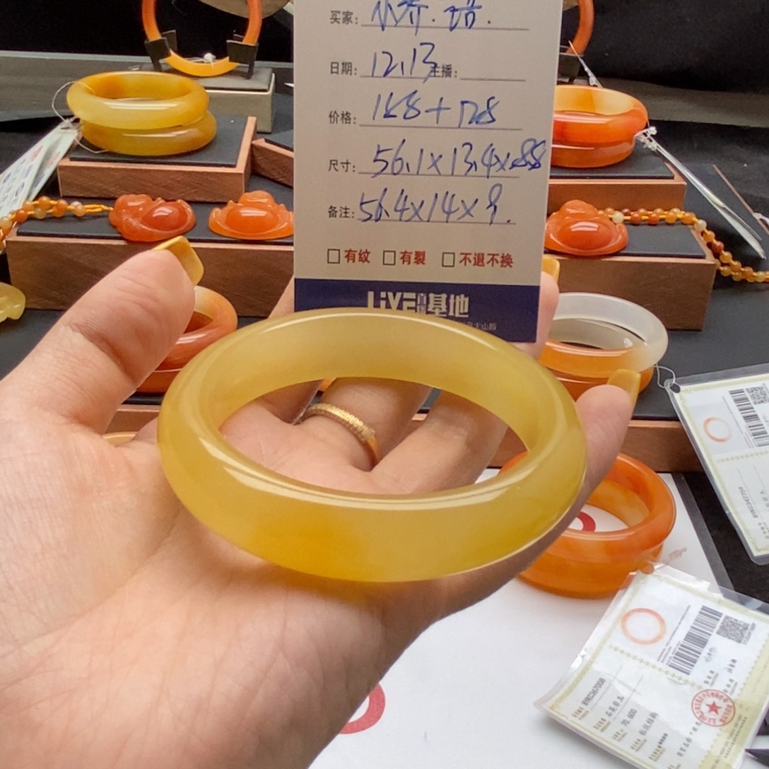 小****石英质玉（黄龙玉）未镶嵌手镯