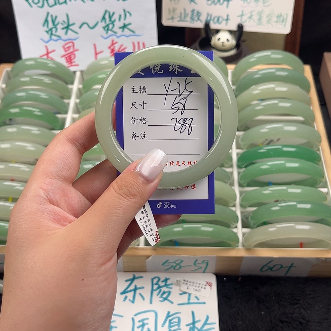 石英质玉手镯未镶嵌