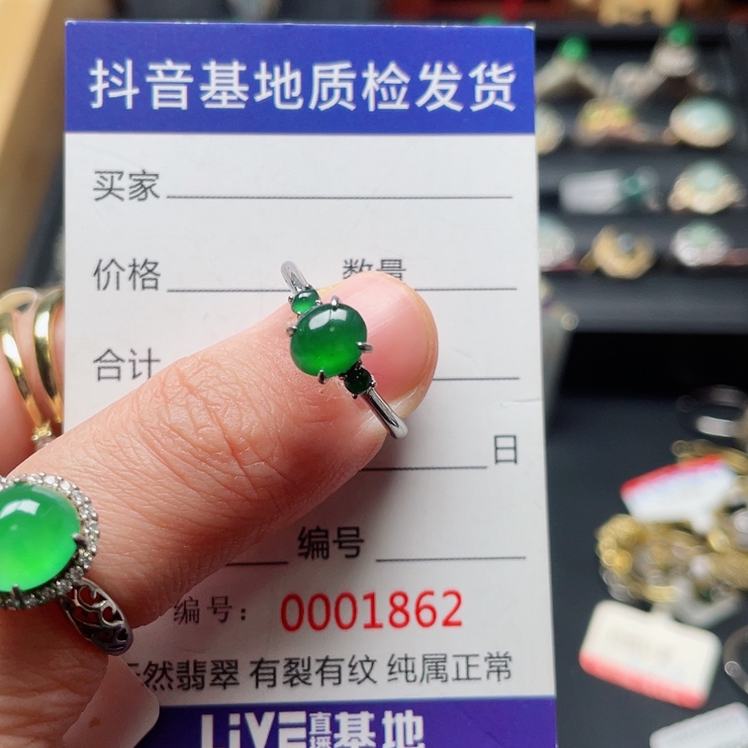 银S925镶嵌戒指翡翠
