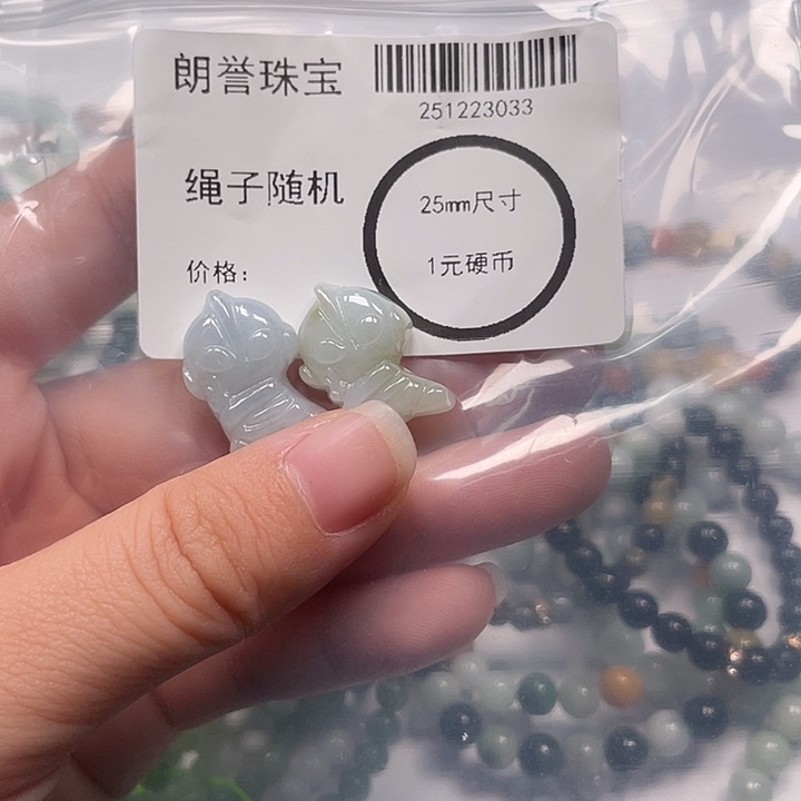 翡翠未镶嵌颈饰翡翠吊坠3033