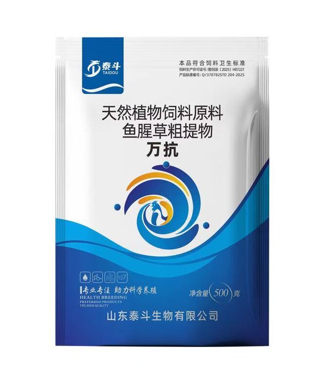 鸡鸭鹅用新支流法腺黄光谱抗