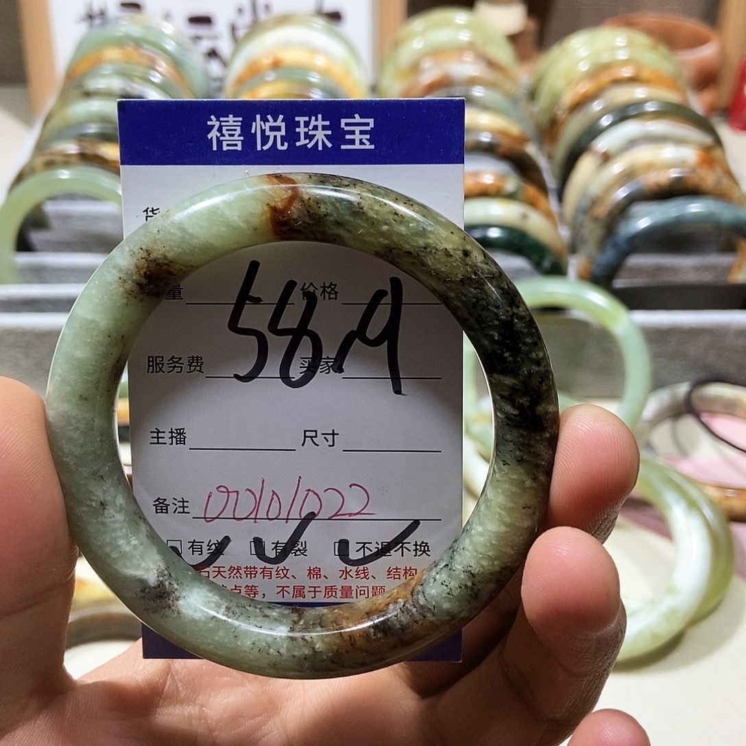 蛇纹石玉手镯未镶嵌
