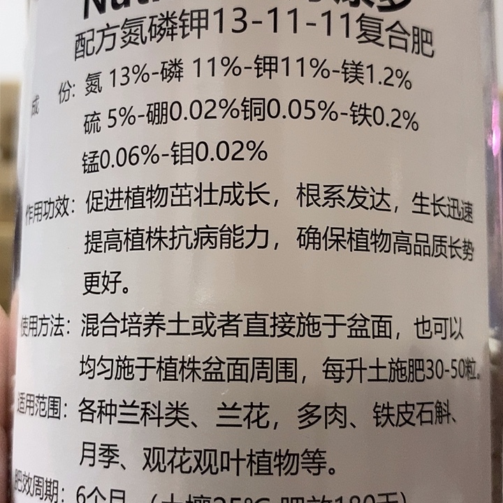 大***来好康多500克13-11-11