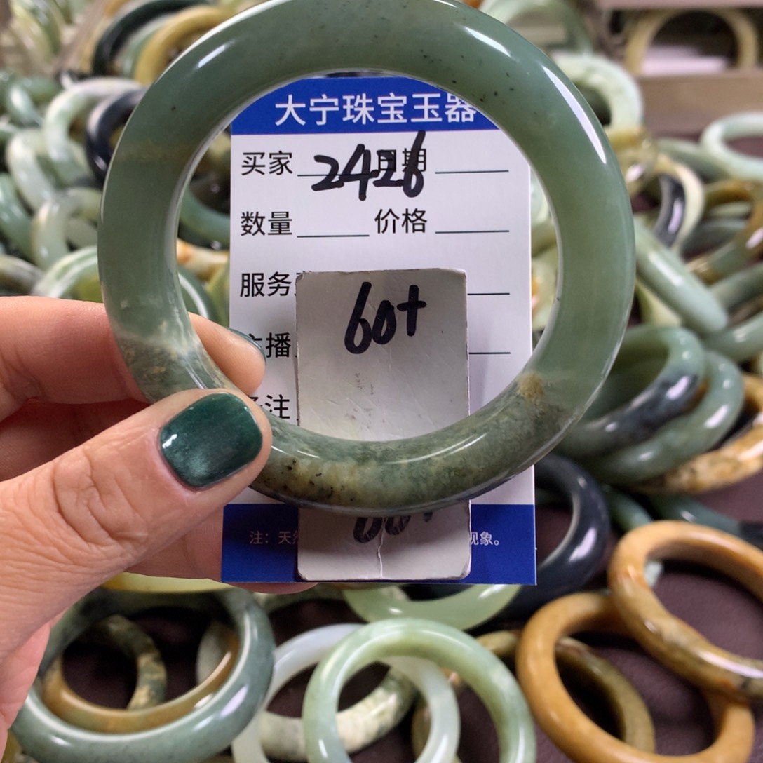 蛇纹石玉未镶嵌手镯2426