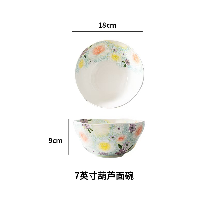 濑户烧月季花韵 7寸葫芦汤碗