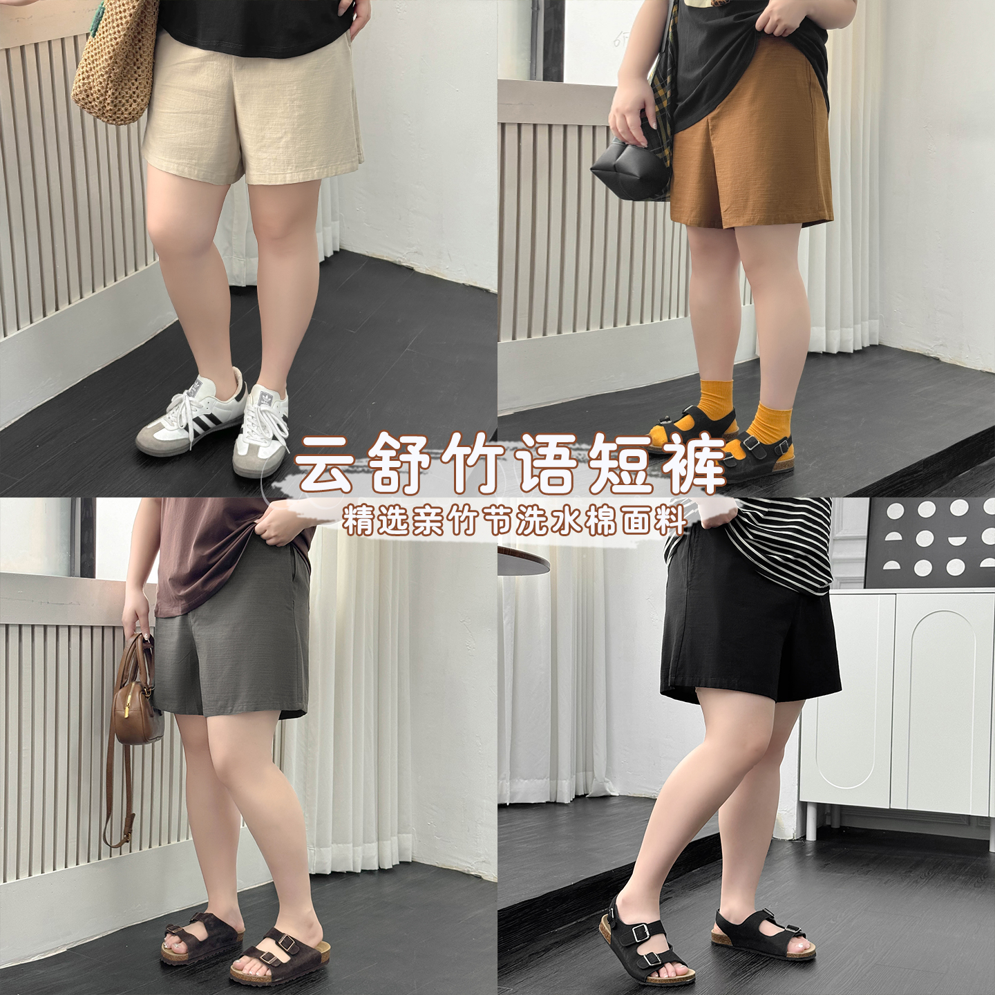 DX7783大码女装【云舒竹语短裤】肌理感夏季高腰休闲200斤阔腿热裤
