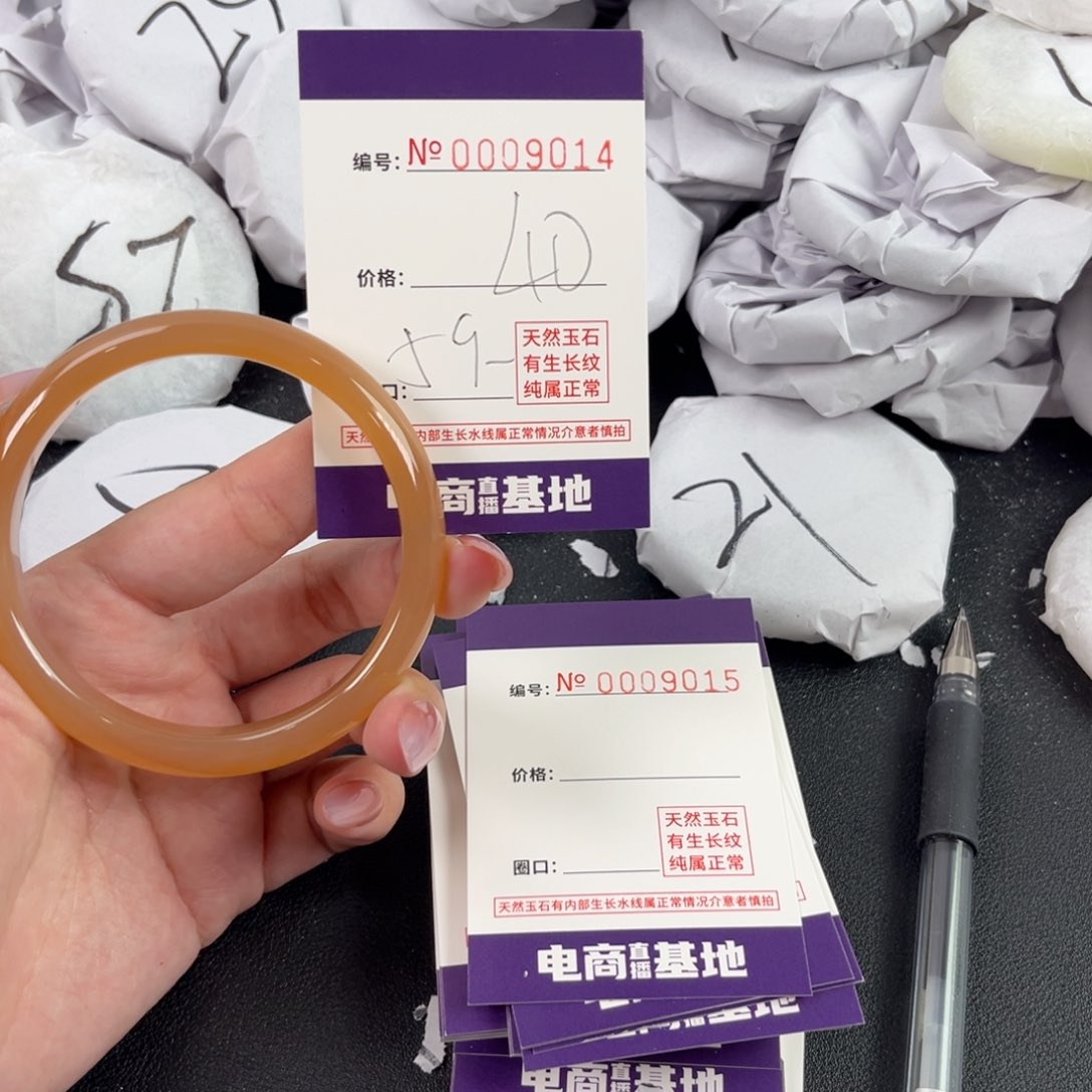 玛瑙/玉髓手镯未镶嵌9014