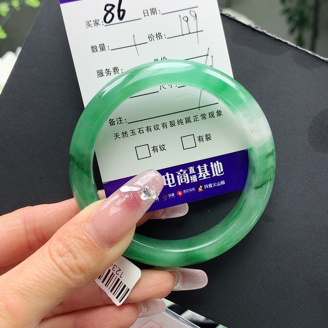 石英质玉手镯未镶嵌
