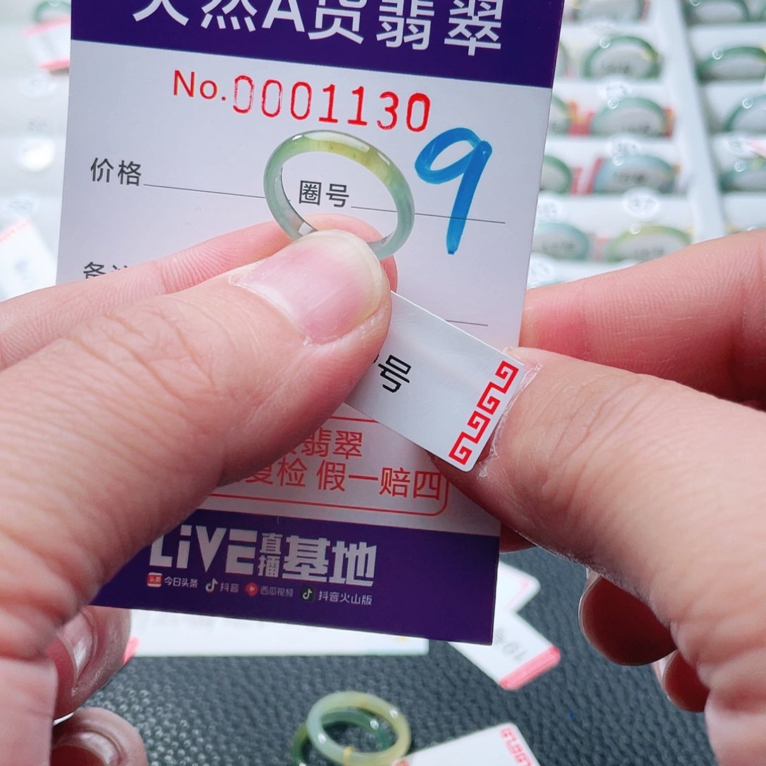 翡翠戒指未镶嵌天然A货翡翠戒指