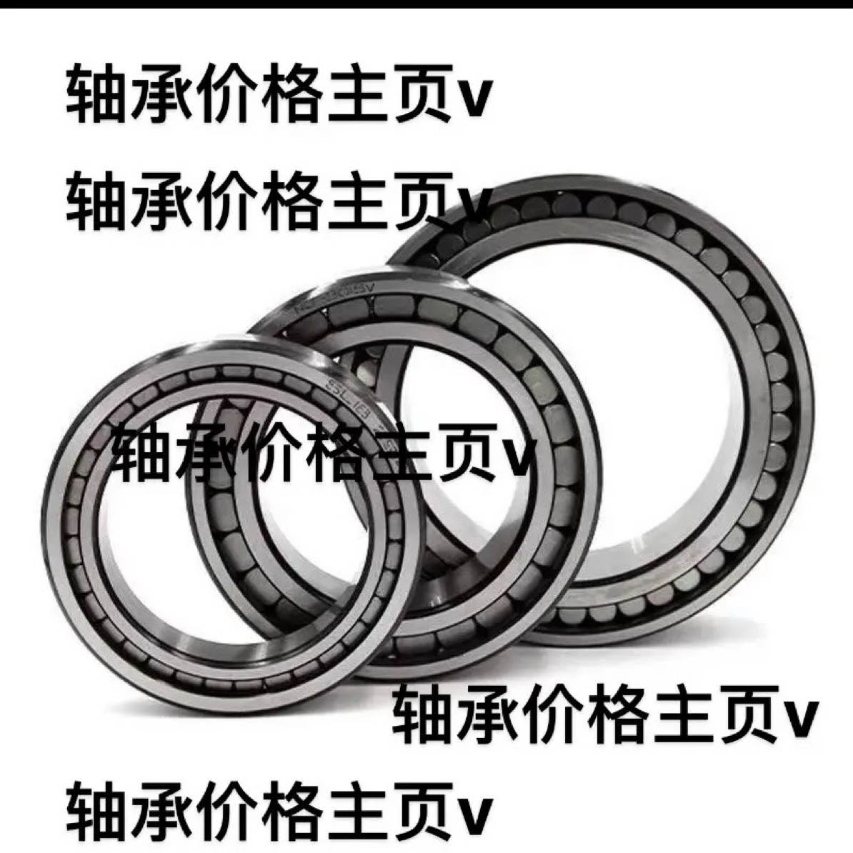 轴承超市 一站式采购