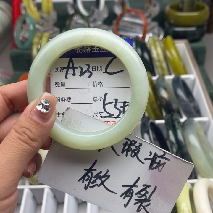 蛇纹石玉未镶嵌手镯