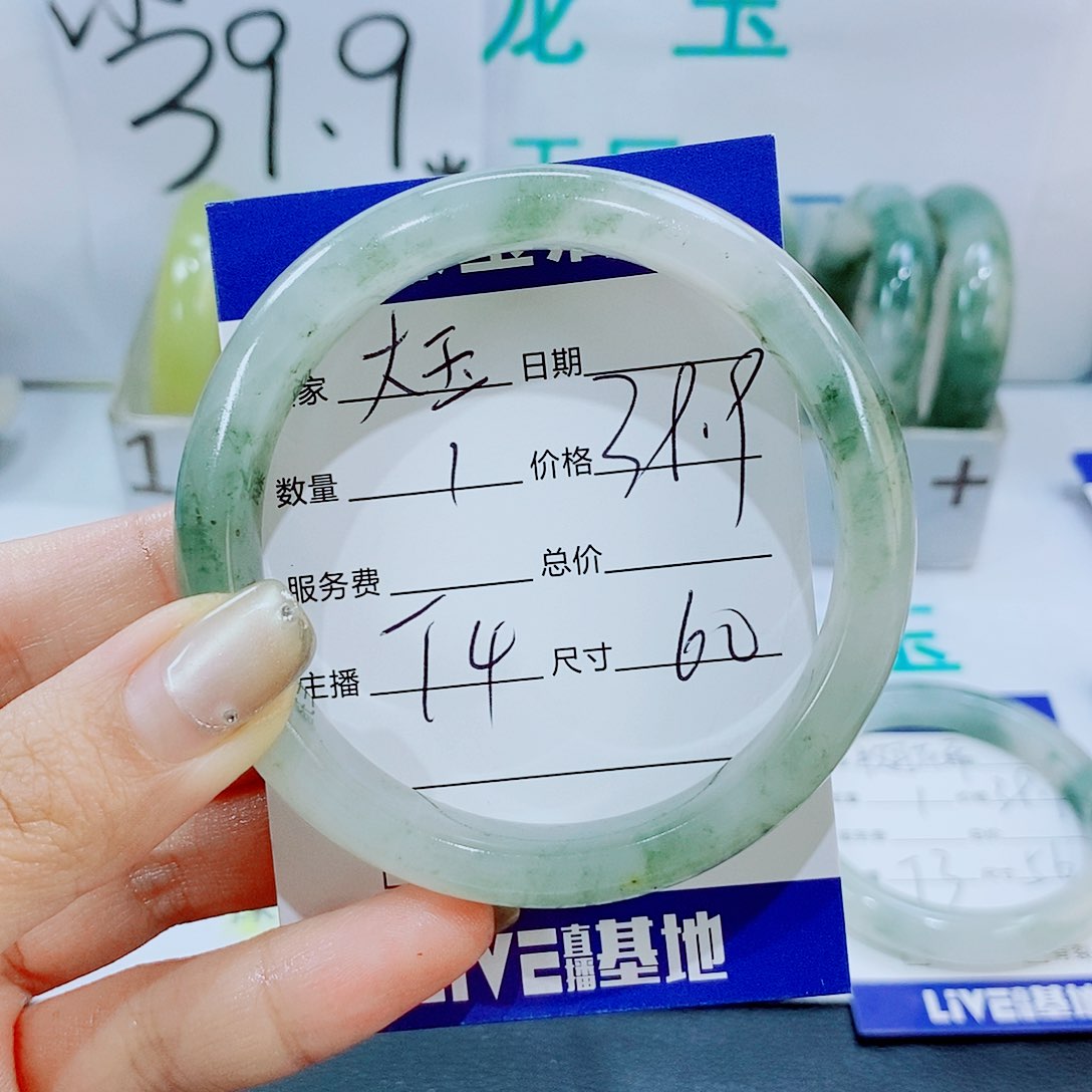 未镶嵌手镯石英质玉大*T4