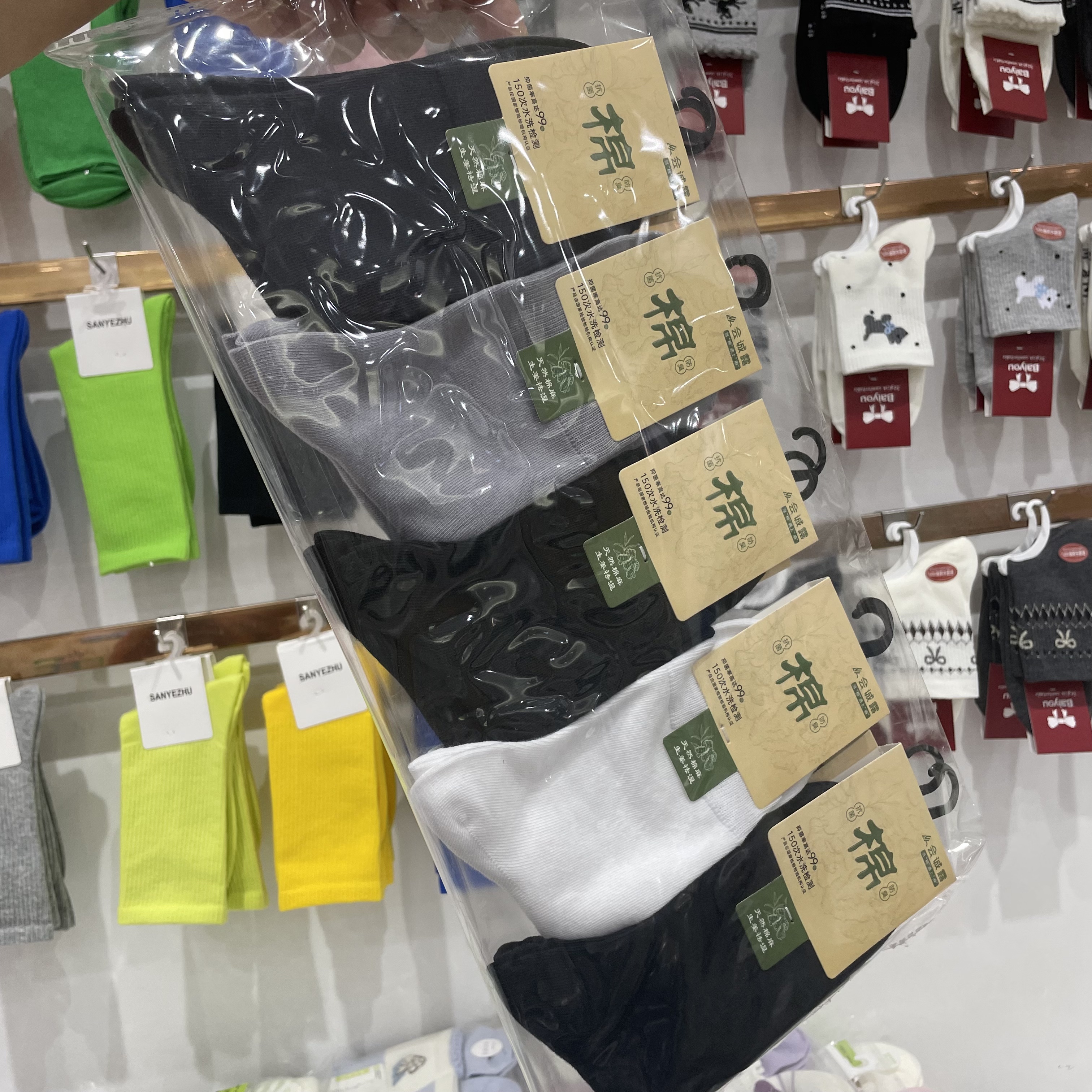 10双  男士纯棉中筒秋冬防臭吸湿排汗袜