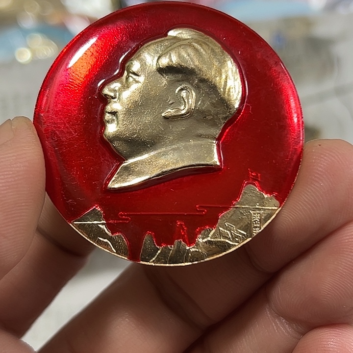 米***乐其他普通金属纪念章