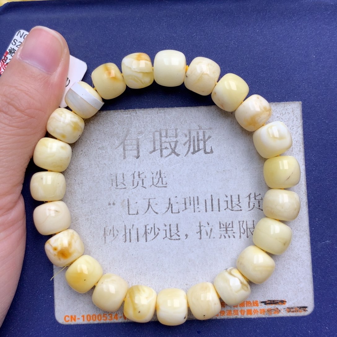 未镶嵌琥珀珠宝奇石20