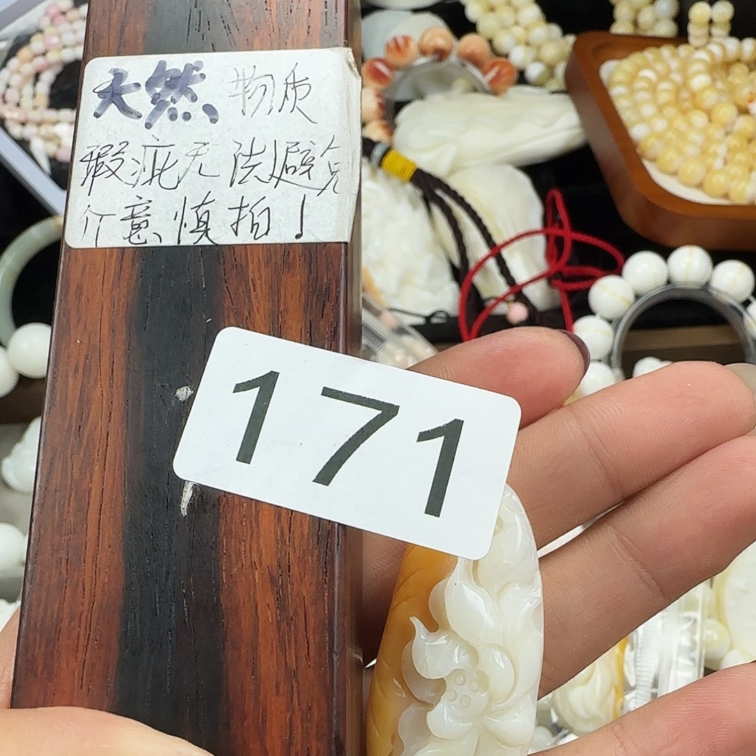 田***云大果紫檀（缅甸花梨）荷花吊坠171
