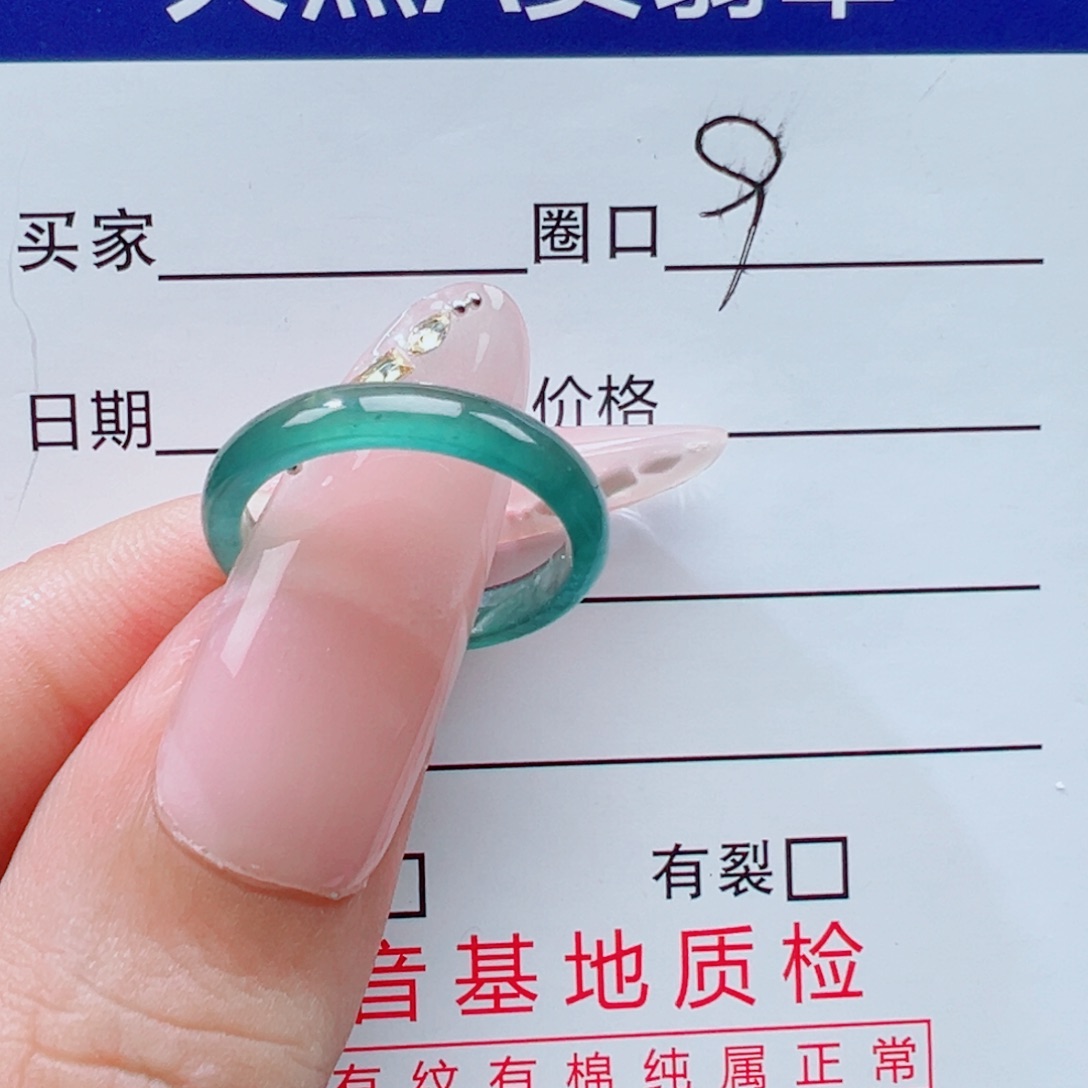 Y***u翡翠未镶嵌戒指戒圈