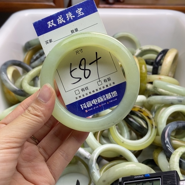 蛇纹石玉手镯未镶嵌853