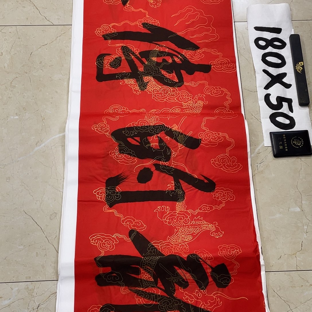 书法Lvqinzhenshufa