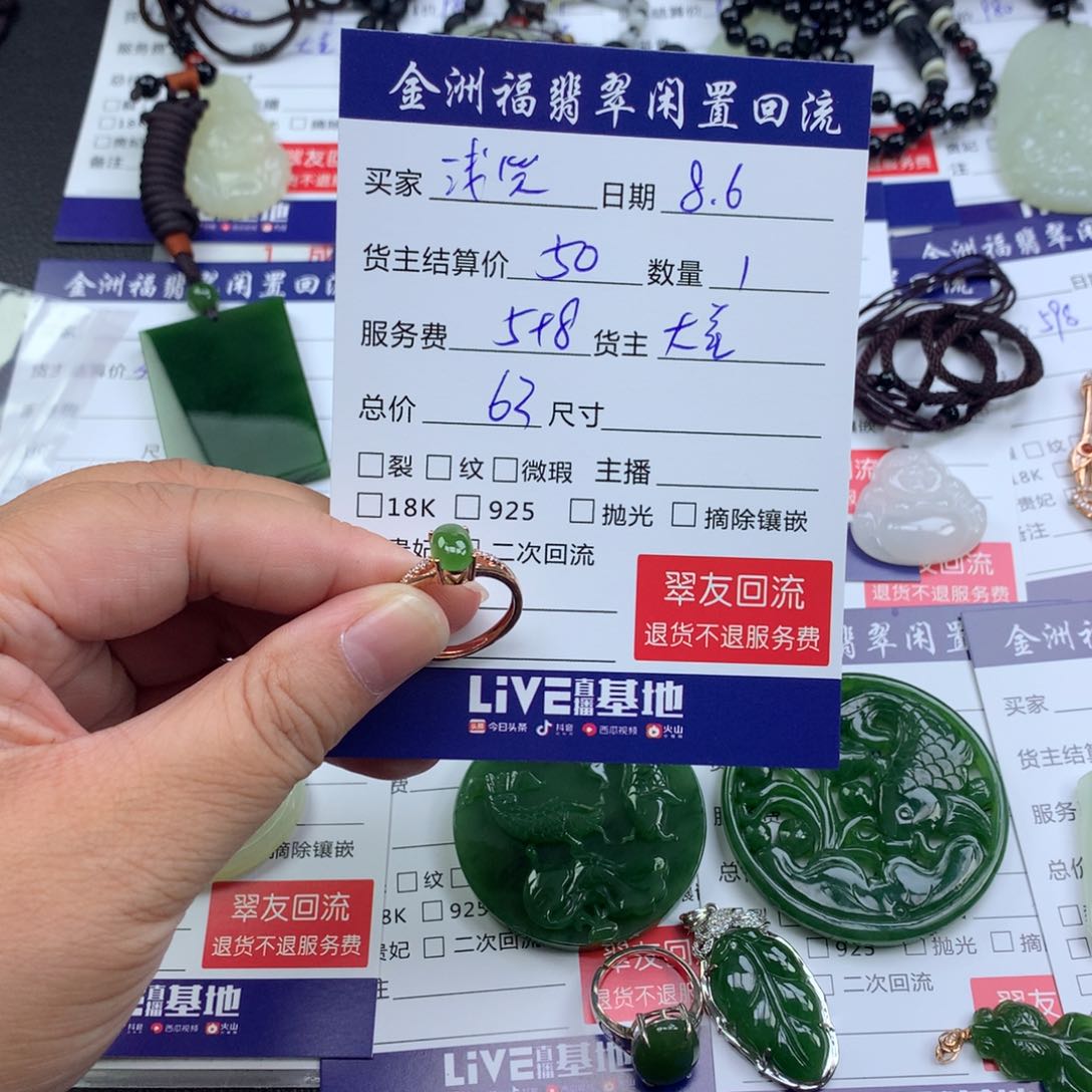【闪购商品】和田玉戒指银S925镶嵌浅**语