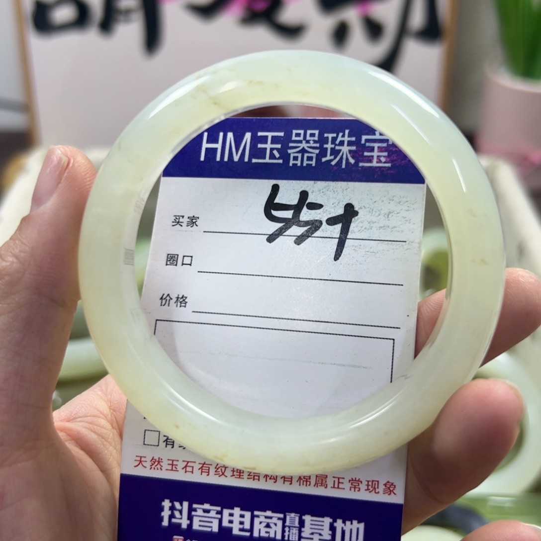 蛇纹石玉手镯未镶嵌71