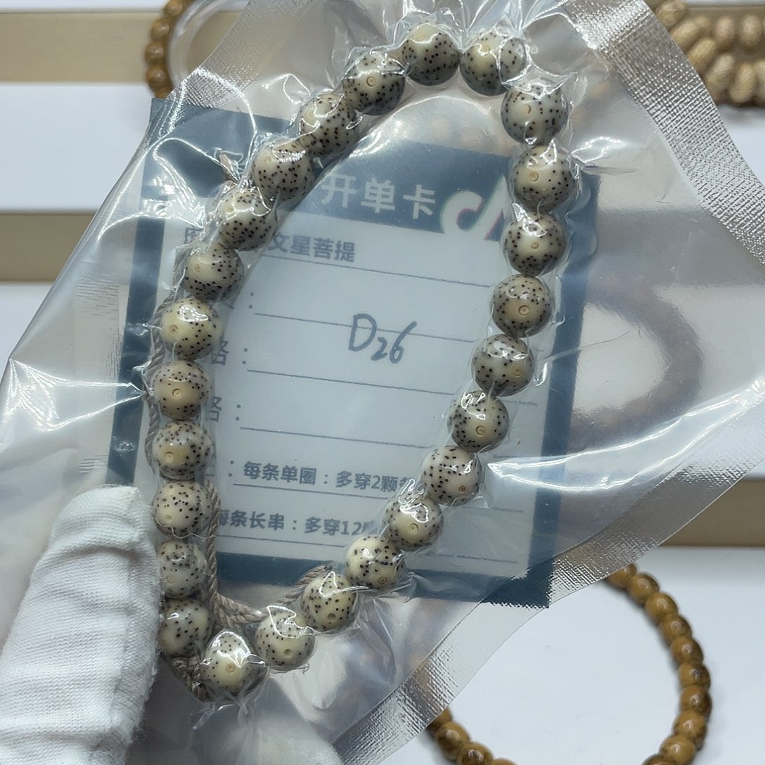 星月菩提手串10/10正圆月朗星稀手持