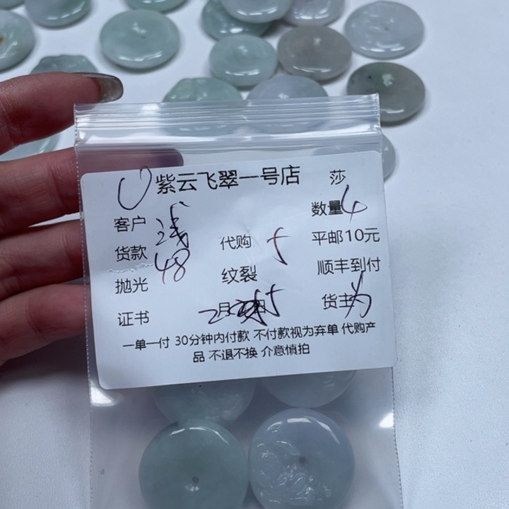 翡翠颈饰未镶嵌浅***影天然翡翠