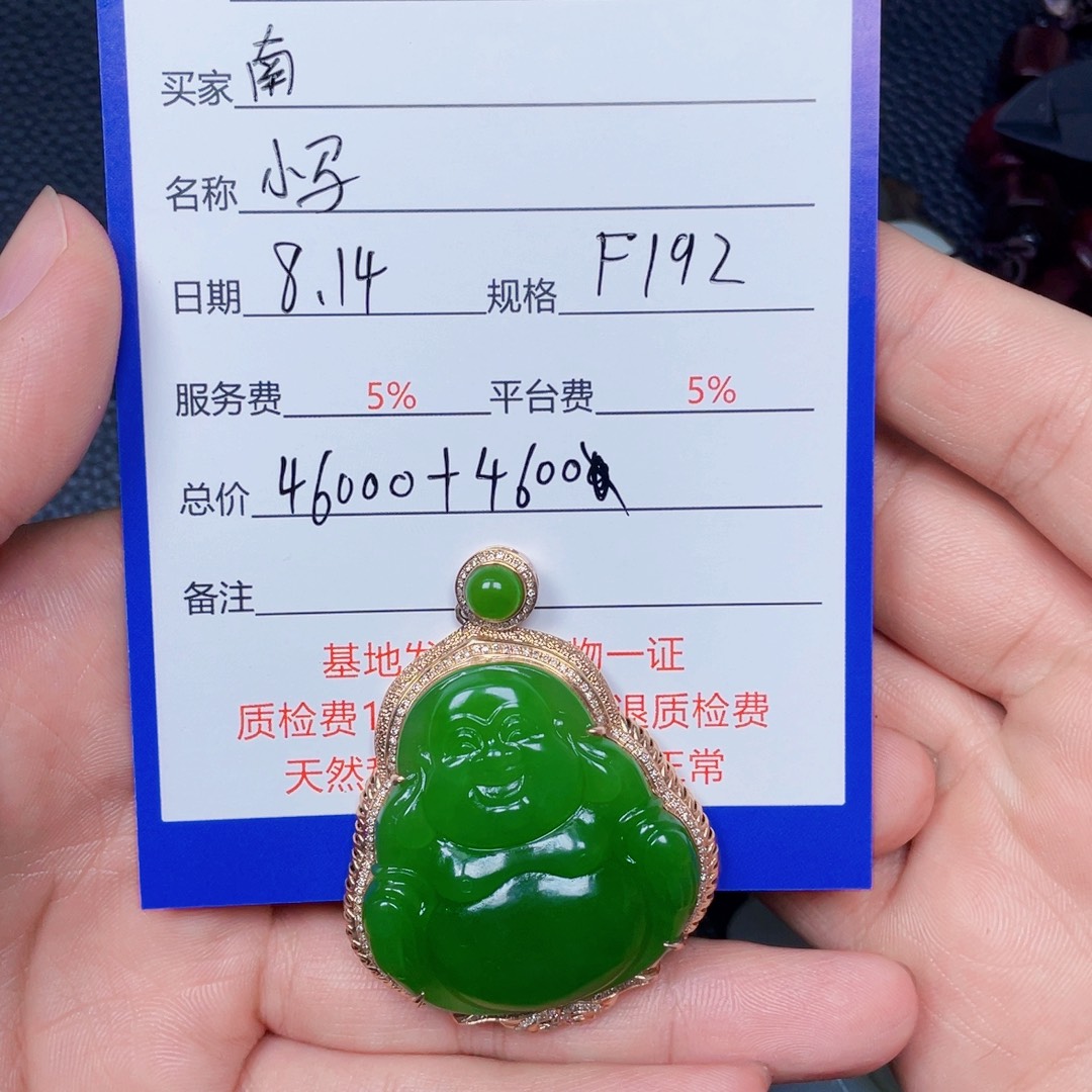 南***境和田玉18K金镶嵌颈饰