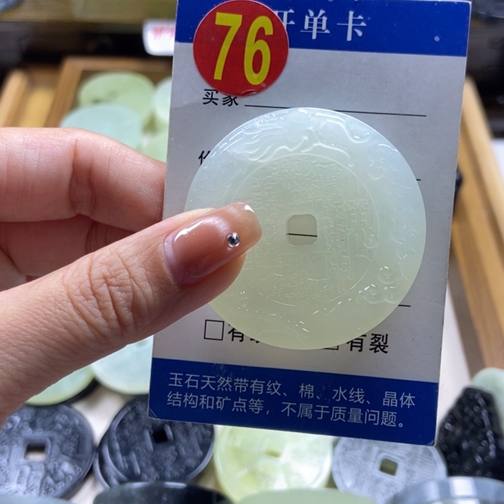 蛇纹石玉挂件未镶嵌莫**?