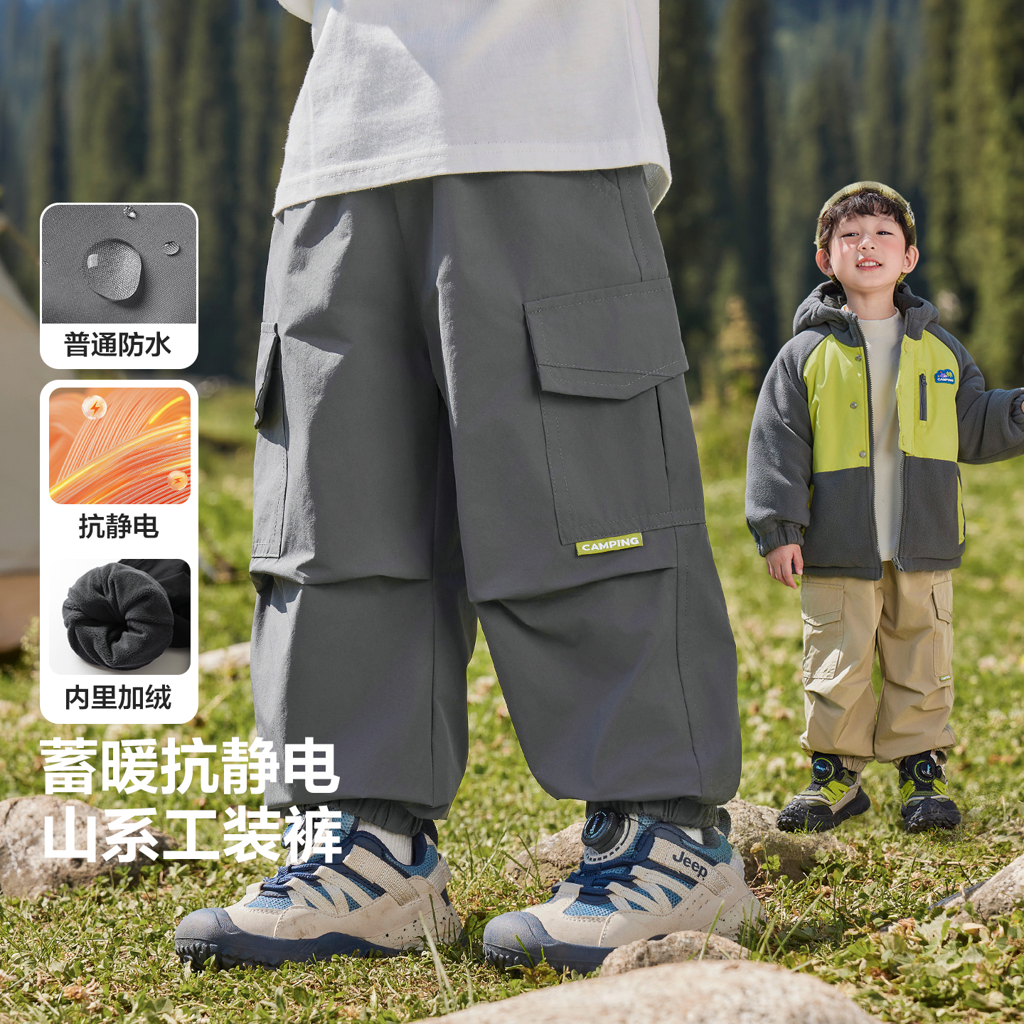 【山系加绒工装长裤】右欧男童登山裤冬装秋冬季儿童宝宝童装U16351