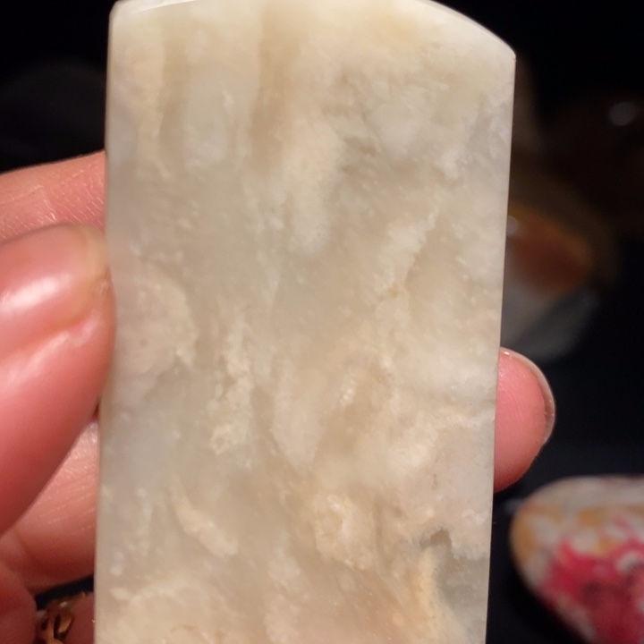 昌化精品冻石印章