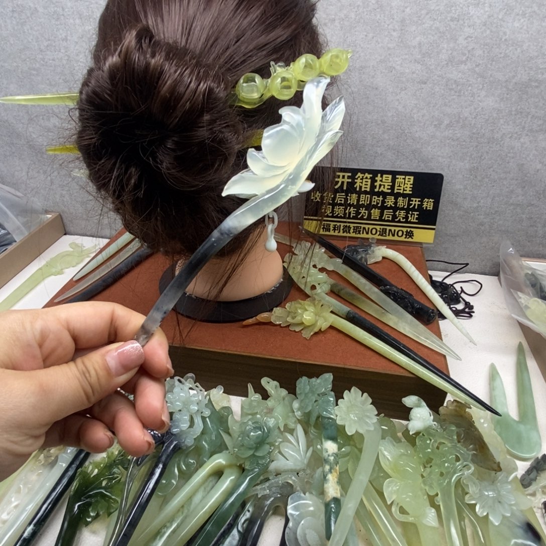 蛇纹石玉未镶嵌发饰