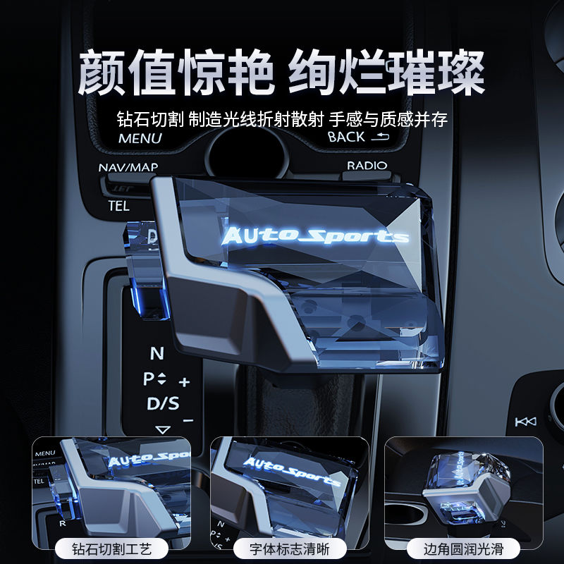 适用英菲尼迪Q5L/Q60/QX80/Q70水晶档把改装带灯发光排挡头杆