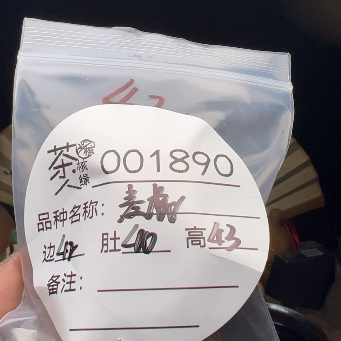 吊坠文玩核桃我们