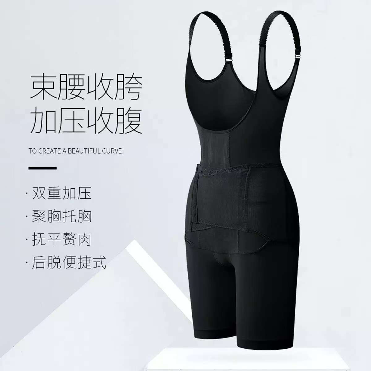 夏季美体塑身衣托胸连体双排扣强压收小腹肚腩束身衣提臀压力衣