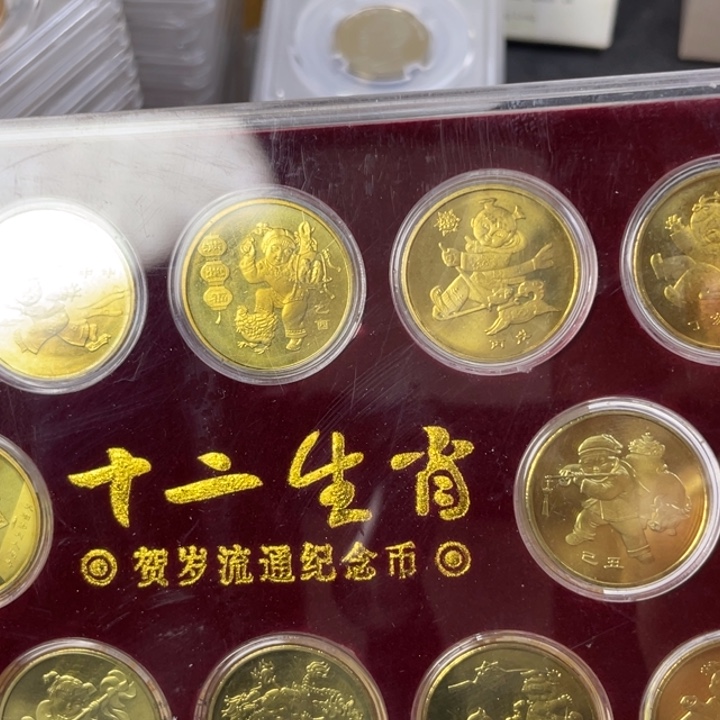 其他普通金属一轮生肖一套